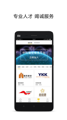 �п��Ǻ�app