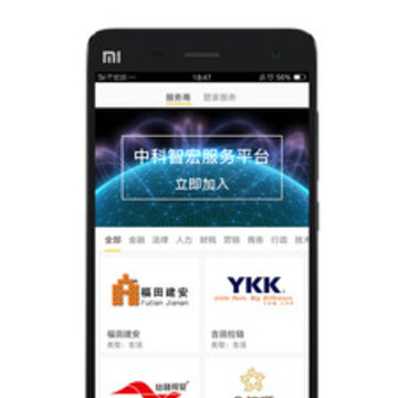 �п��Ǻ�app