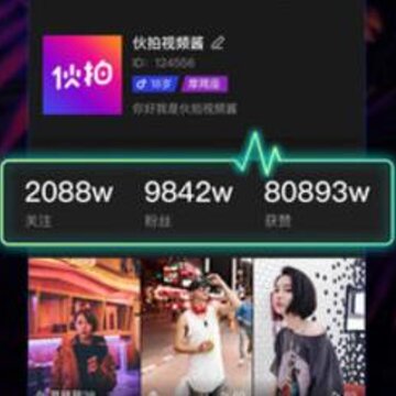 伙拍小视频社区 伙拍小视频社区