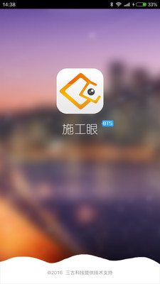 ʩ����app
