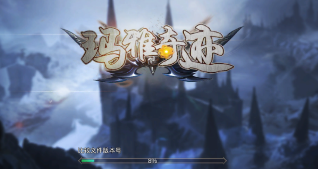 玛雅奇迹手游 玛雅奇迹手游