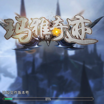 玛雅奇迹手游 玛雅奇迹手游