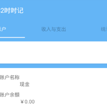 132时时记 132时时记