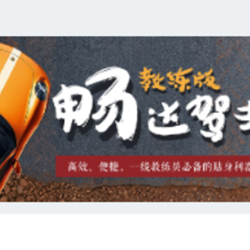 畅达小秘书app 畅达小秘书app