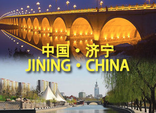 济宁新闻 济宁新闻