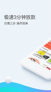 ���Ͻ���app