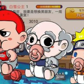 主公快跑变态版 主公快跑变态版