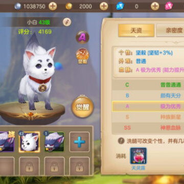 风色大陆手游 风色大陆手游