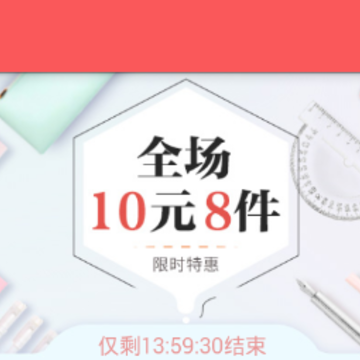 鱼鱼购 鱼鱼购