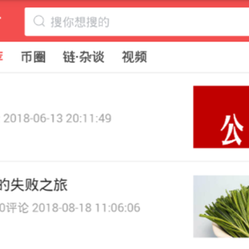 链看 链看