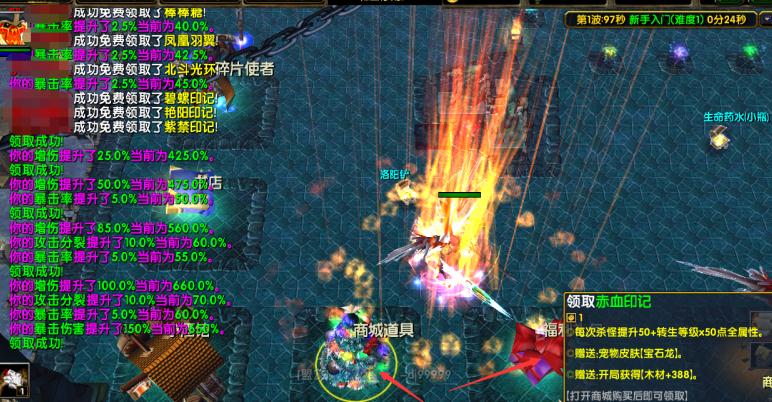 盗墓世界鲁王宫1.0.12全隐藏英雄版 盗墓世界鲁王宫1.0.12全隐藏英雄版