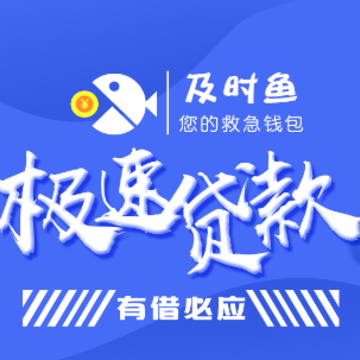 ��ʱ��app