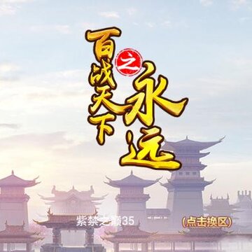 ��ս����֮��Զ