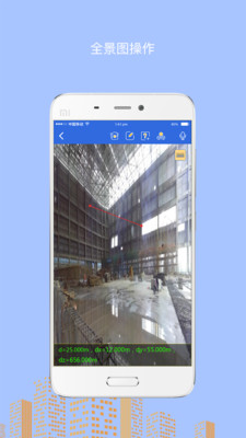 BIM�ܿ�ϵͳapp