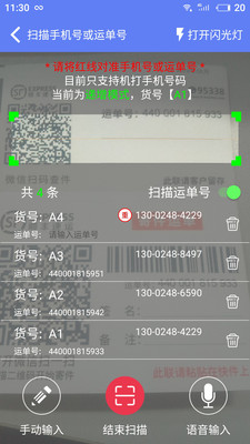 ���ԱС�ⵣapp