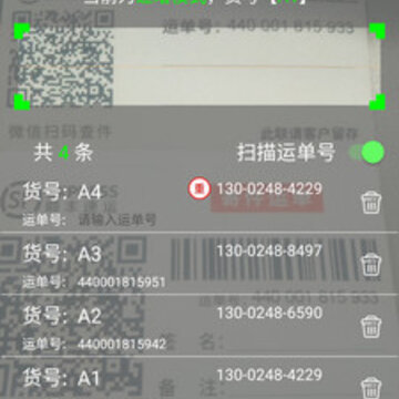 ���ԱС�ⵣapp