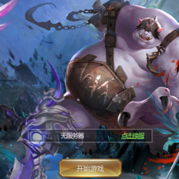 战纪手游 战纪手游