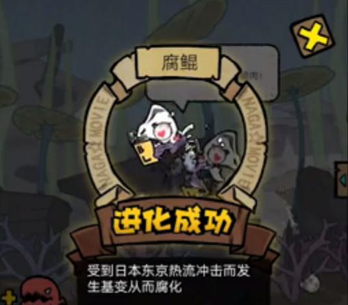 开局一只鲲破解版 开局一只鲲破解版