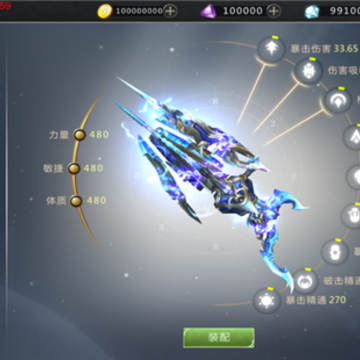 黎明大陆手游 黎明大陆手游