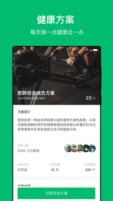 ���彡���ܼ�app