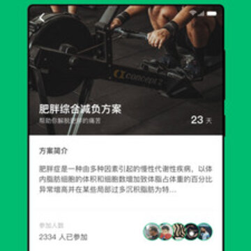 中清健康管家app 中清健康管家app