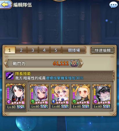 骑士编年史手游台服版 骑士编年史手游台服版