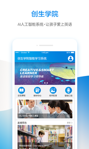 ����ѧԺapp
