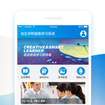 创生学院app 创生学院app
