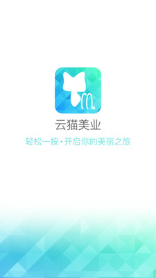 ��è��ҵapp