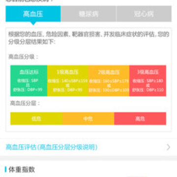 ����֮�ǹܼ�app