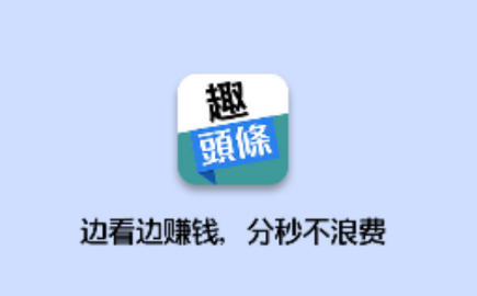��Ȥͷ��app