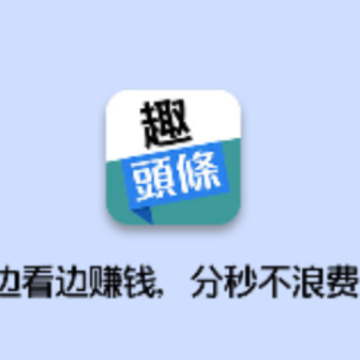��Ȥͷ��app