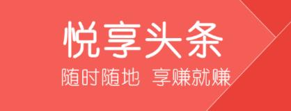 ����ͷ��app