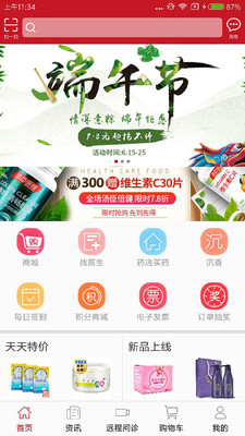 ��Ԫ��app