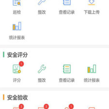 ��������ȫapp