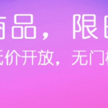 优折米 优折米