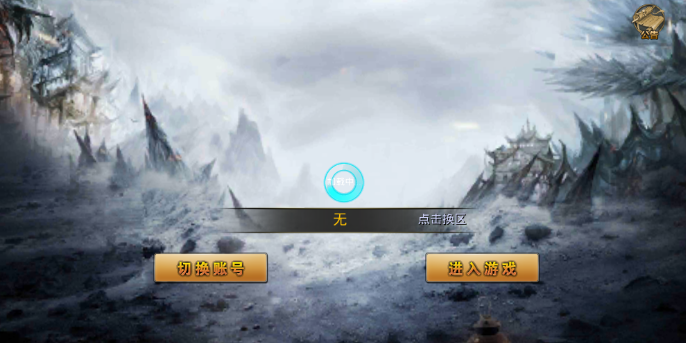 奇迹荣耀BT版 奇迹荣耀BT版