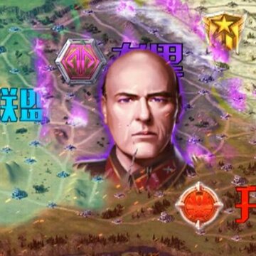 红色警戒bt版 红色警戒bt版