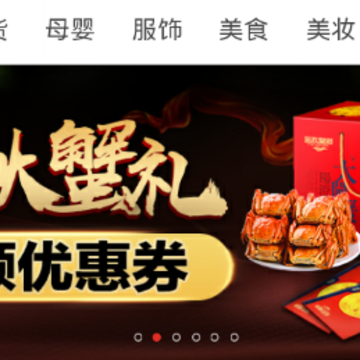 便宜有好货 便宜有好货