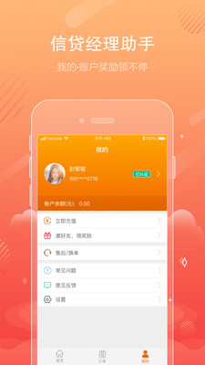 �Ŵ���������app