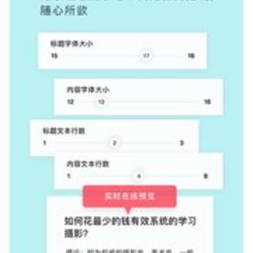 ��ָ�ʼ�app