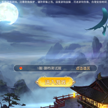 仙途轮回 仙途轮回
