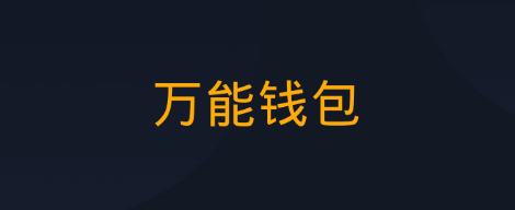����Ǯ��