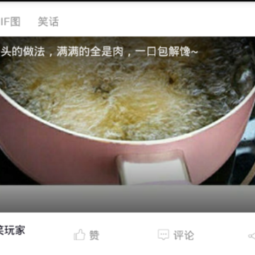 全民爱搞笑 全民爱搞笑