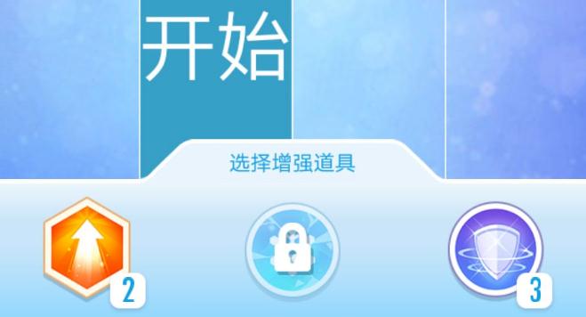 钢琴块2™无限钻石版 钢琴块2™无限钻石版