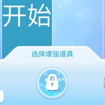钢琴块2™无限钻石版 钢琴块2™无限钻石版
