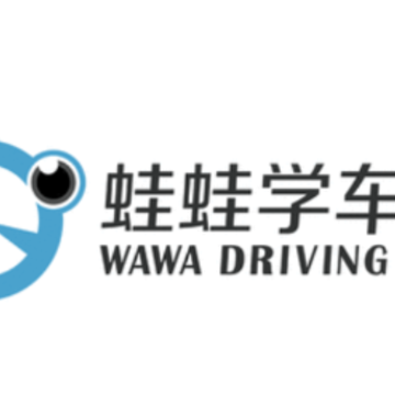 蛙蛙学车学员版app 蛙蛙学车学员版app