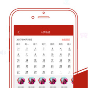 �غ�����app