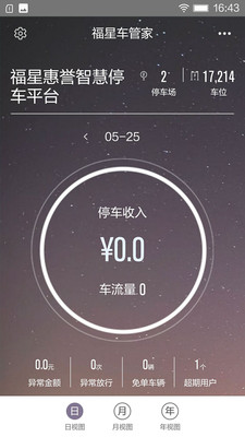 ���ǳ��ܼ�app