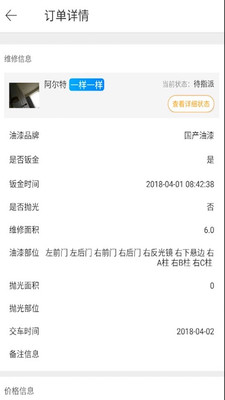 ����app